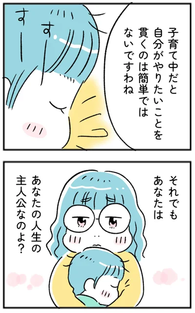 『“生きづまる”私たち』より