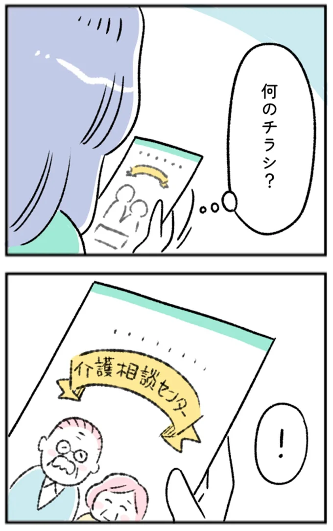 『“生きづまる”私たち』より