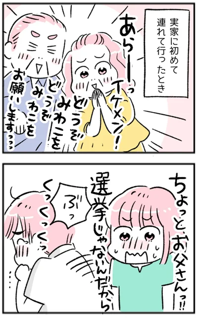 『“生きづまる”私たち』より