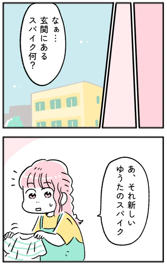 『“生きづまる”私たち』より