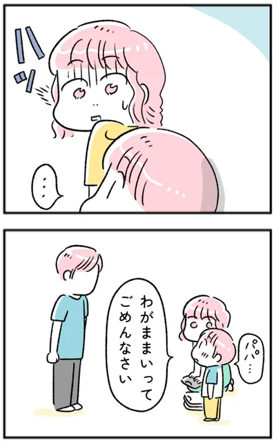 『“生きづまる”私たち』より