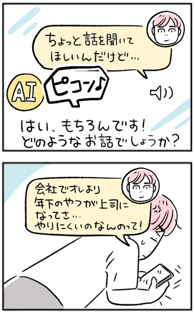 『“生きづまる”私たち』より