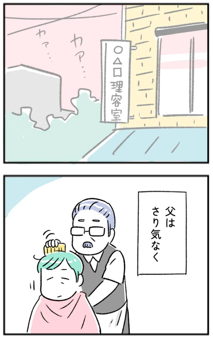 『“生きづまる”私たち』より