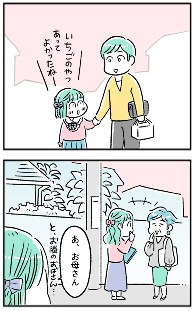 『“生きづまる”私たち』より