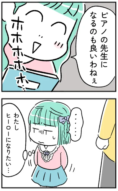 『“生きづまる”私たち』より