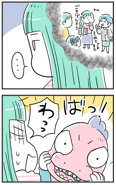 『“生きづまる”私たち』より