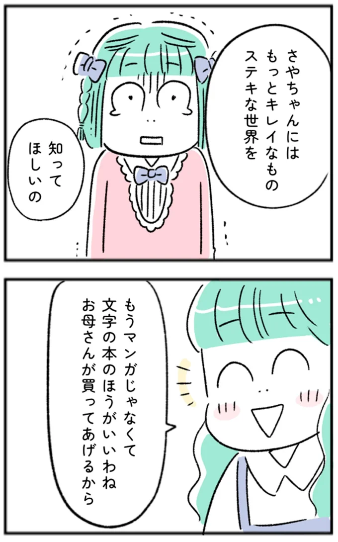 『“生きづまる”私たち』より