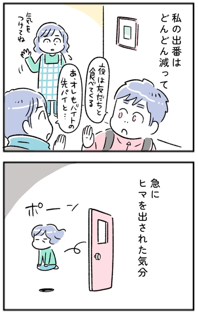 『“生きづまる”私たち』より