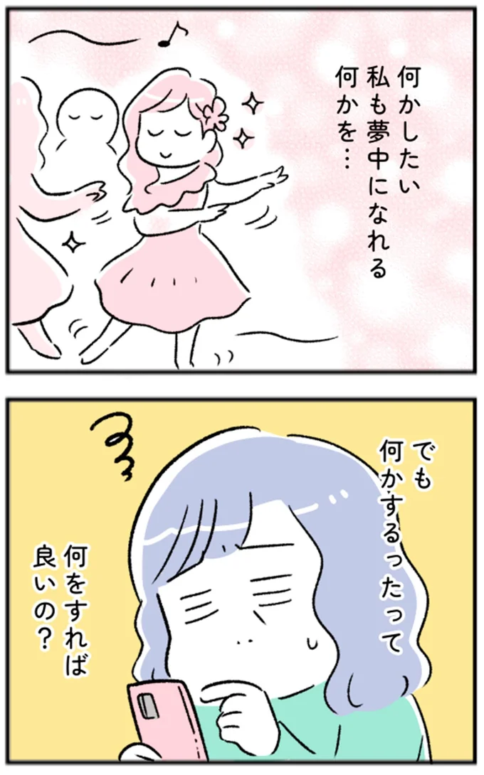 『“生きづまる”私たち』より