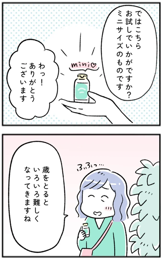 『“生きづまる”私たち』より