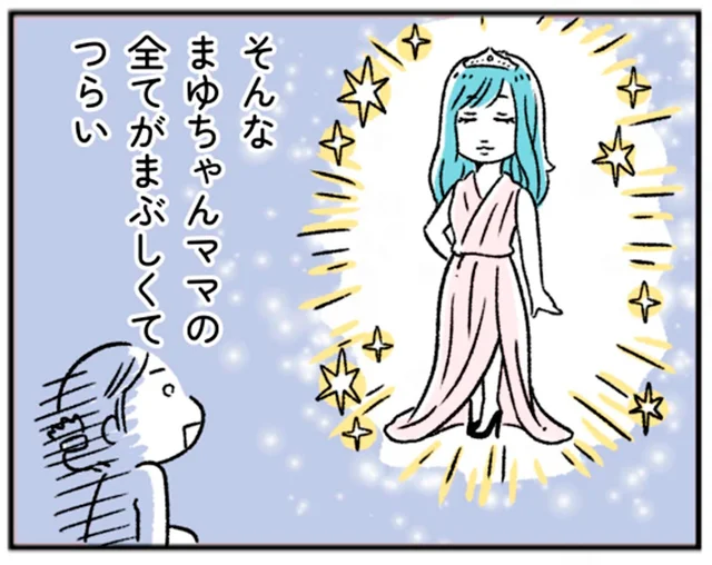 キラキラしてるワーママがまぶしくてつらい…私だって働きたいけど【“生きづまる”私たち～あきほのやっかみ】（2）