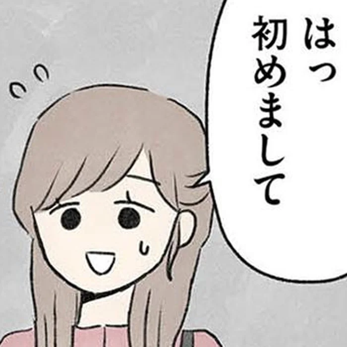 段ボールで目張りされた窓、不気味な静けさ。夫の実家で見たものは…／隠された家族(5)