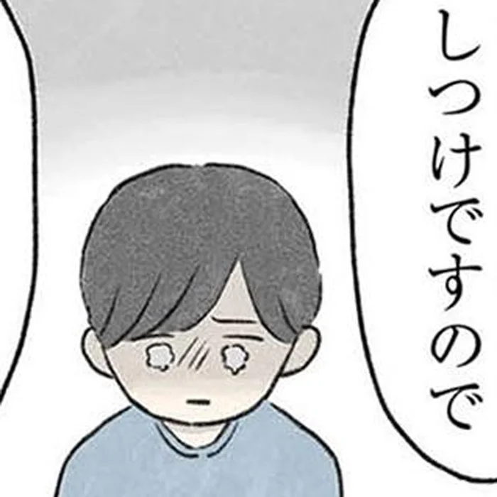 跡取りとして厳しく育てられた義兄。隣人の女性だけが気づいた家族の異様さ／隠された家族(9)