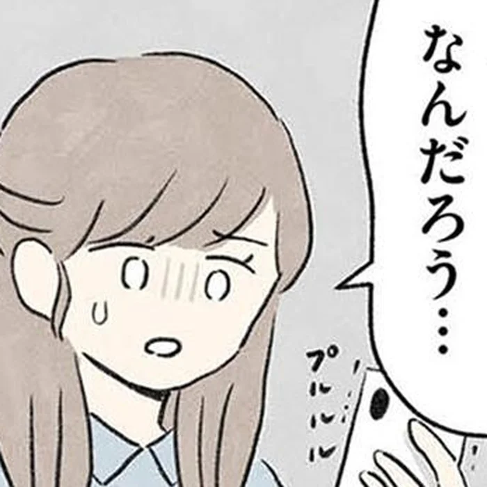 義兄に関わろうとしない夫。一人で悩んでいると、義兄のお隣さんから連絡がきて／隠された家族(13)