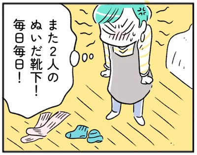 今日も靴下が脱ぎっぱなし…家のことが全部私任せなのは「どうして？」【“生きづまる”私たち～みさとのいら立ち】（1）