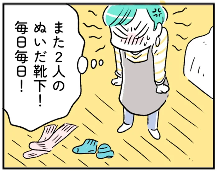 今日も靴下が脱ぎっぱなし…家のことが全部私任せなのは「どうして？」【“生きづまる”私たち～みさとのいら立ち】（1）