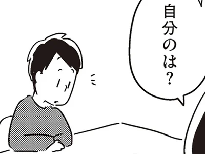 コーヒーをキッチンに忘れただけ...？