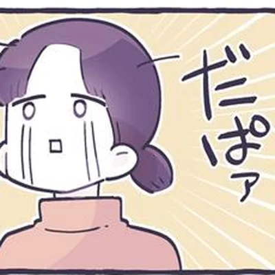 慣れない育児でへとへと。ふと入ったファミレスで号泣してしまったわけ