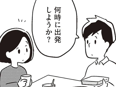 昨夜話したばかりの内容を忘れている？