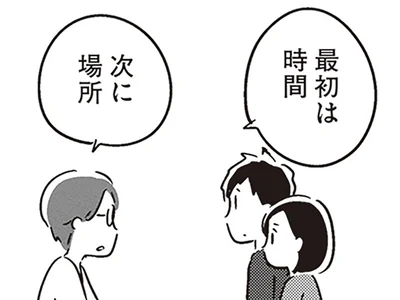 若年性認知症の残酷な症状