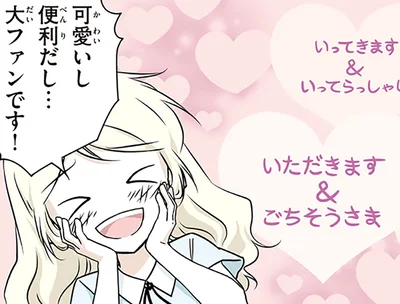 他の言語では表せない？日本語「いただきます」の特別な意味