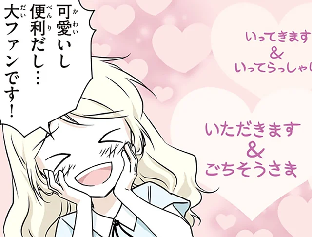 他の言語では表せない？日本語「いただきます」の特別な意味