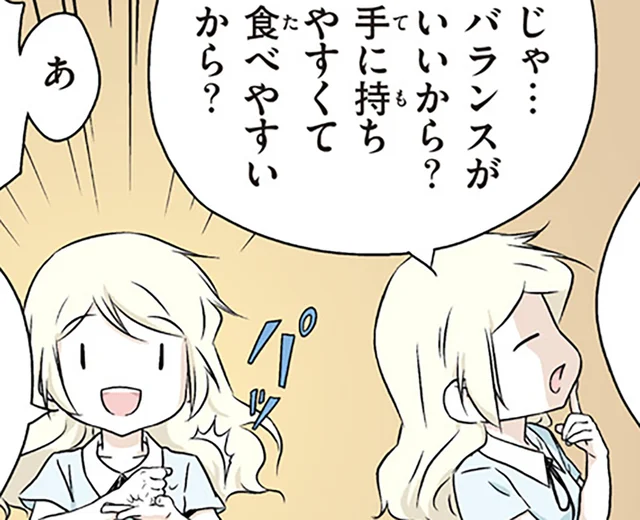 あなたはいくつ知ってる？日本の割り箸の名前と使い分け