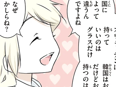 お皿は何でも持っていいわけじゃない!?北欧女子が学んだ和食マナー