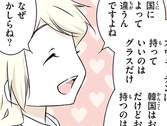 お皿は何でも持っていいわけじゃない!?北欧女子が学んだ和食マナー