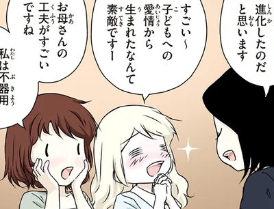 飾り切り文化があったから？日本でキャラ弁が進化した背景とは