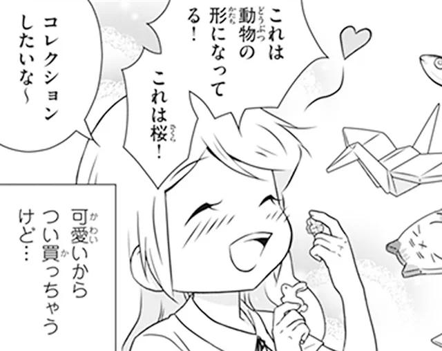 なぜこんなに種類があるの？北欧女子が驚いた日本の箸置き