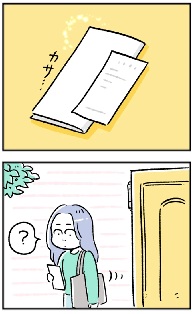 ?