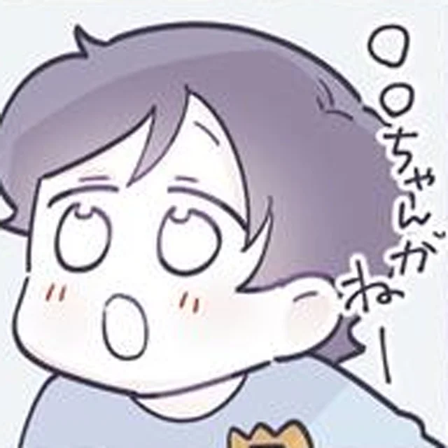登園を嫌がっていた息子が、今ではすっかり幼稚園大好きに。そのきっかけは？
