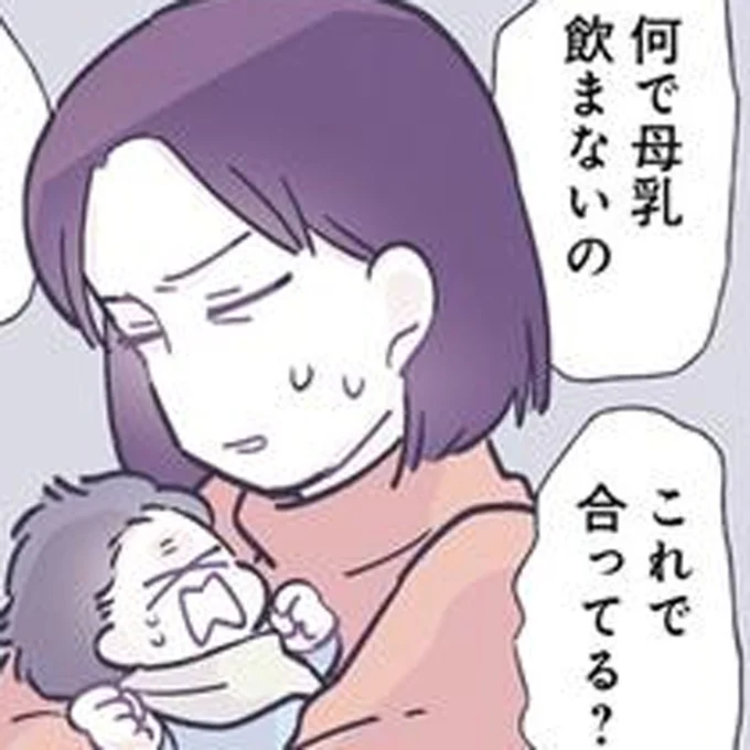 育児の悩みは尽きないもの