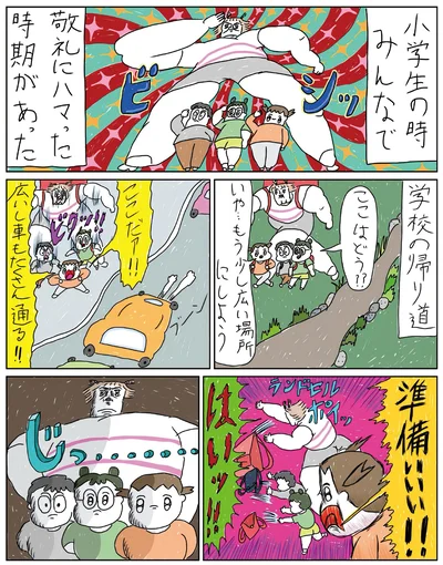 『へたくそなのに泣くほど笑える！ カッラフルなエッッブリデイ★5thステージ』より