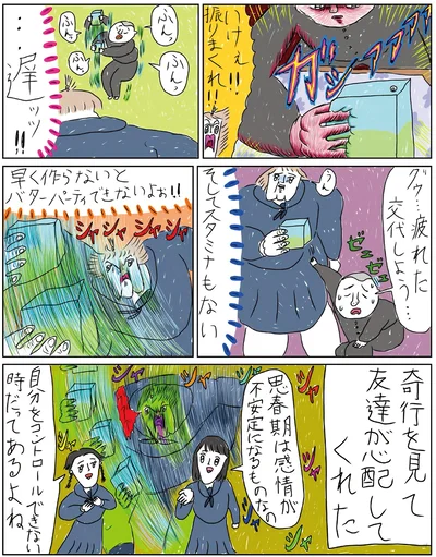 『へたくそなのに泣くほど笑える！ カッラフルなエッッブリデイ★5thステージ』より