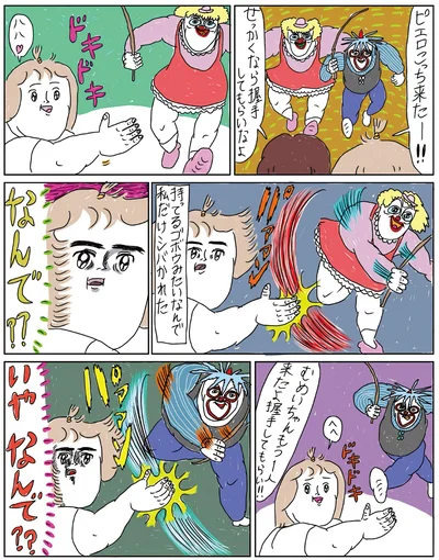 『へたくそなのに泣くほど笑える！ カッラフルなエッッブリデイ★5thステージ』より