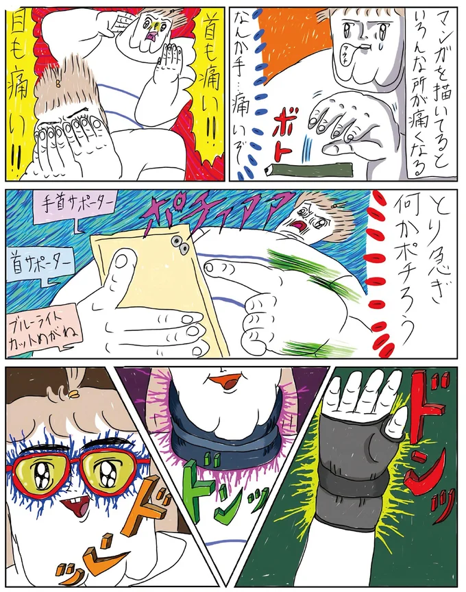『へたくそなのに泣くほど笑える！ カッラフルなエッッブリデイ★5thステージ』より