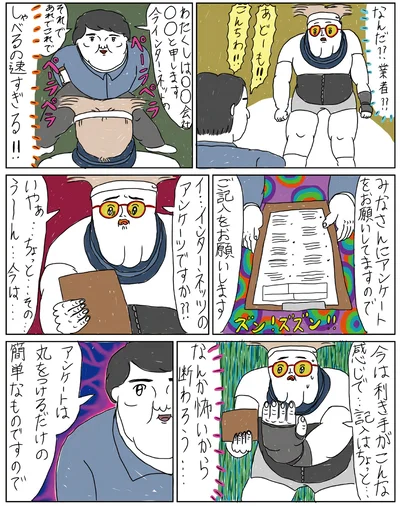 『へたくそなのに泣くほど笑える！ カッラフルなエッッブリデイ★5thステージ』より