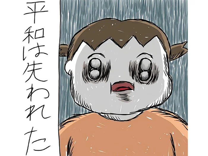 「自分の将来が不安になってきちゃった」遊びが原因で失われた小学生たちの平和