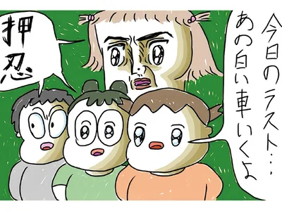 流行った遊び