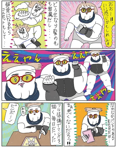 なかなかパンチのある見た目だが…