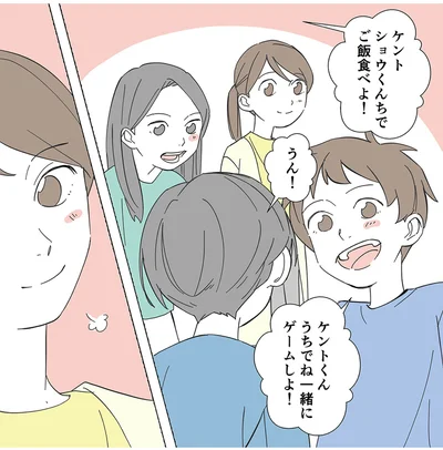 『不明確な悪意～引っ越し先はママ友地獄～1』より