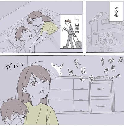 『不明確な悪意～引っ越し先はママ友地獄～1』より