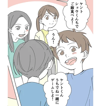 息子に友達ができてひと安心。でも家からどんどん物が消えていくのはなぜ？