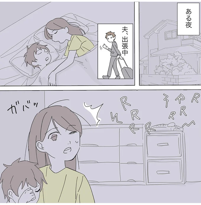 ある夜