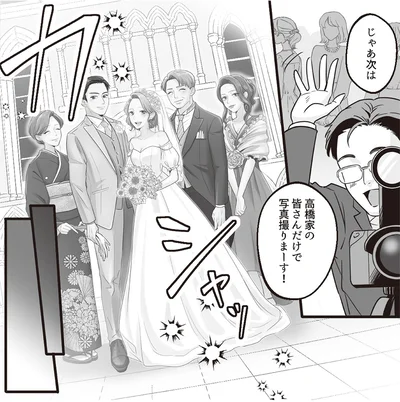 写真撮りまーす！