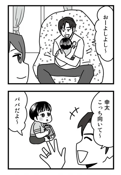 『結婚生活の半分以上不倫サレてました-夫と不倫相手を地獄に堕とす』より