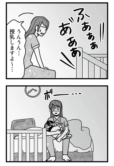 『結婚生活の半分以上不倫サレてました-夫と不倫相手を地獄に堕とす』より