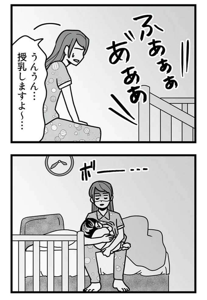 『結婚生活の半分以上不倫サレてました-夫と不倫相手を地獄に堕とす』より